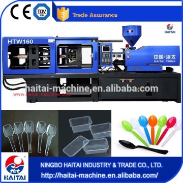 alibaba express plastic injection mold machinery