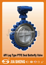 motorized stainless steel Lug type Tric-eccentric butterfly valve manufacturer