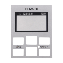 High Quality Remote Control Surface Panel