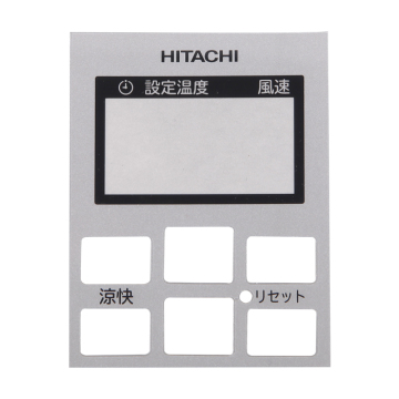 High Quality Remote Control Surface Panel