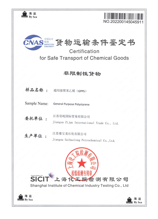 General food grade transparent polystyrene lamps and tableware PS raw materials Hips Chimei PG-33