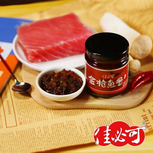 Wholesale New Canned Spicy Tuna Sauce 170g