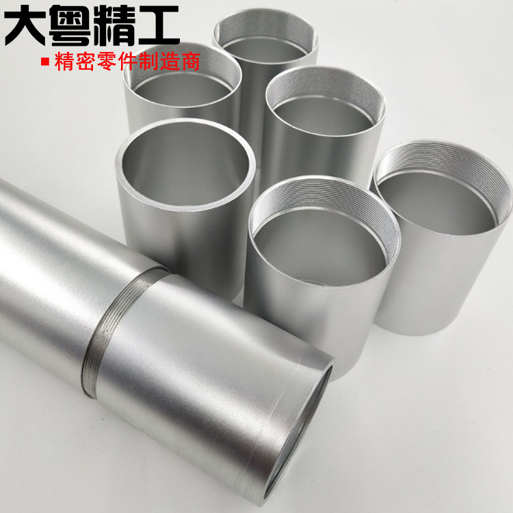 Aluminum Alloy Components