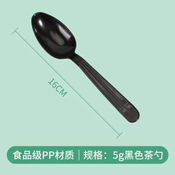 5g PP teaspoon