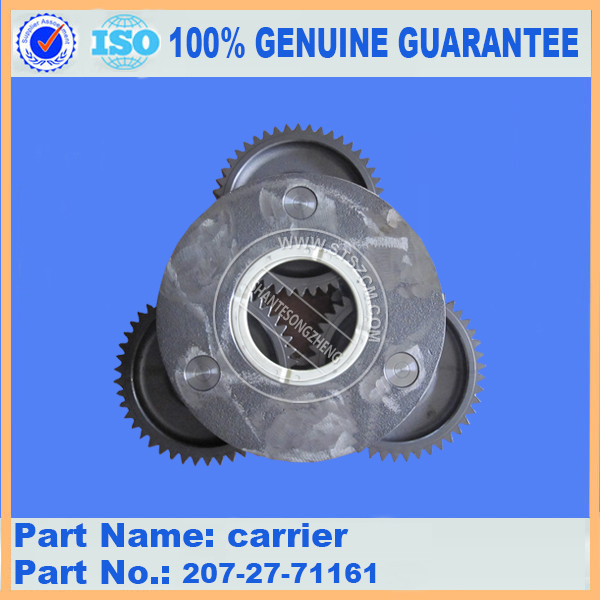 Carrier 207-27-71161 for KOMATSU PC270-7-AG