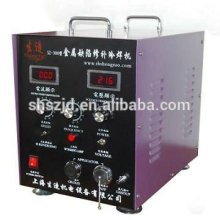 2014 Hot Sale Mini Spot Welding Machine / portable automatic spot welding machine