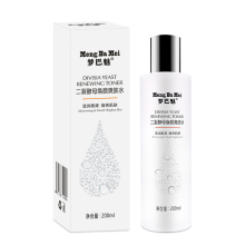 Wholesale Anti Aging Firming Lifting Face Skin Toner