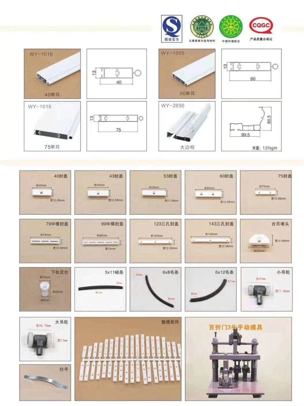 Customize Aluminium Folding Door