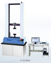 WDW Computer-Controlled Universal Testing Machine - China Manufacturer