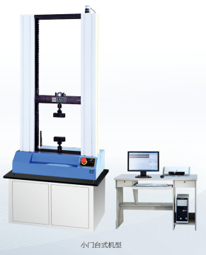 WDW Computer-Controlled Universal Testing Machine - China Manufacturer