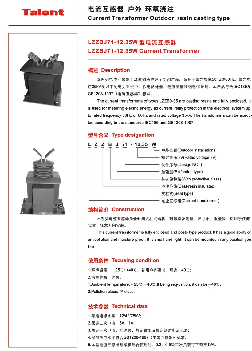 (LZZBJ71-12, 35W) Outdoor Resin Casting Type 2500/5A 30va Current Transformer