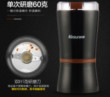 multifunctional electric coffee grinder