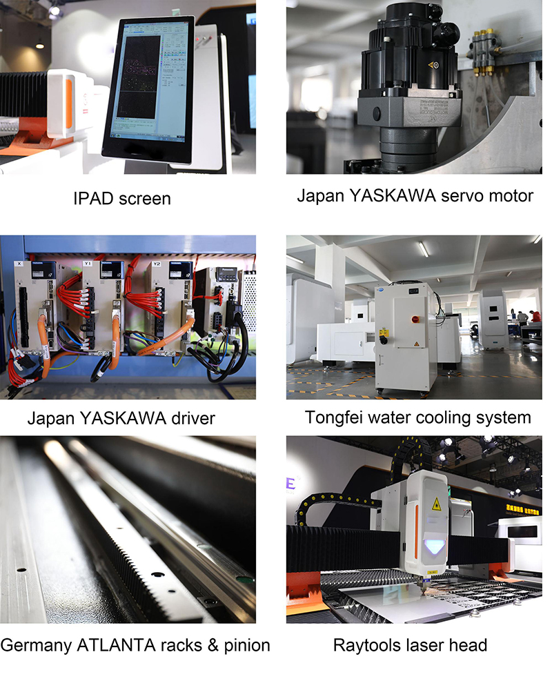 Fiber laser cutting machine