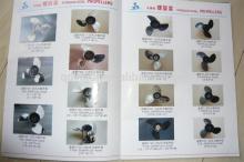 boat propeller ,have stainless steel and aluminum propeller