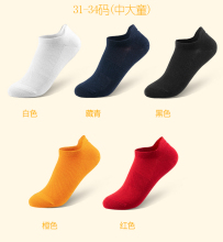 Men Ankle Socks boy sport socks