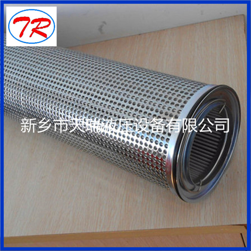 1000RK010BNHC Hydraulic Filter Element