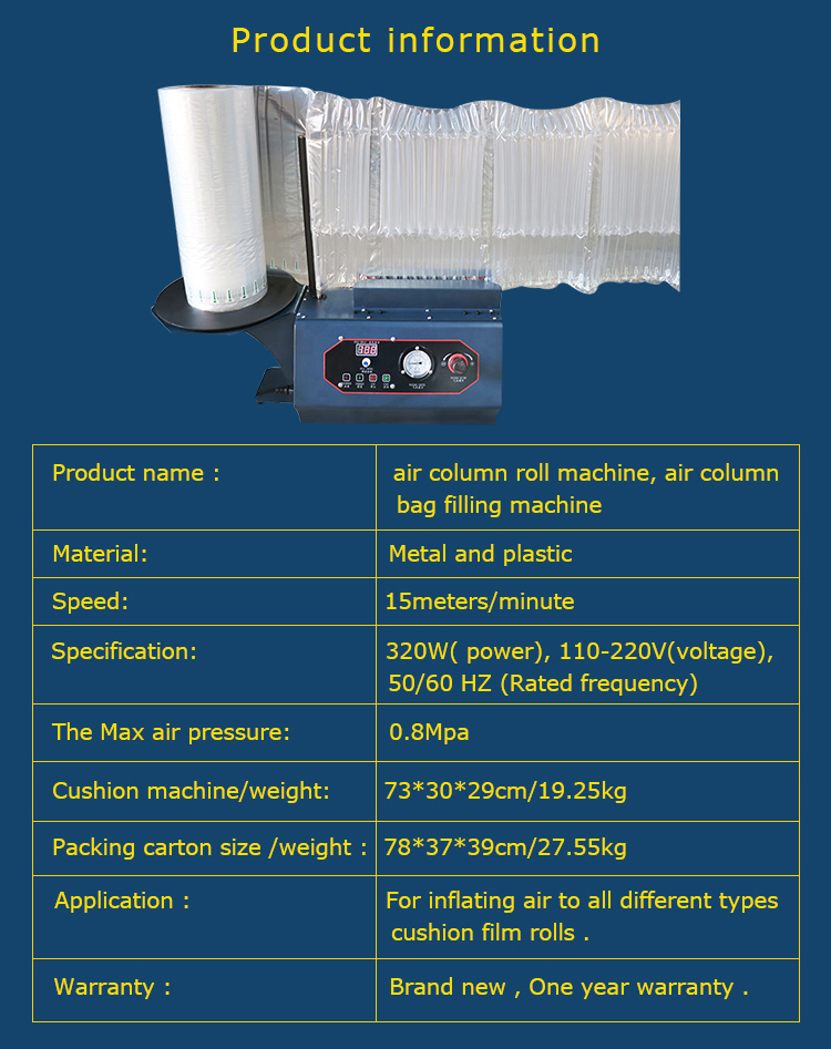 Automatic air column roll filling machine air bubble roll machine