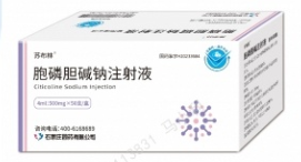 Citicoline Sodium Injection in PP Plastic Container