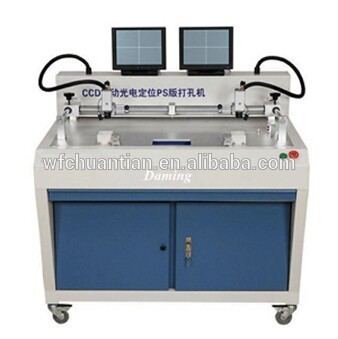 with best price for sale CCD positioning punching machine for ps plate