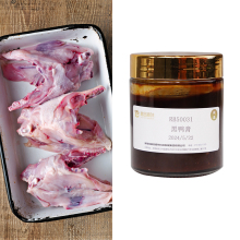 Chicken Bone Broth Extract Flavorings