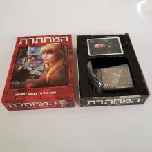 i'm sorry board game