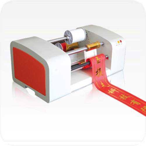 Silk Ribbon Printer 150MM