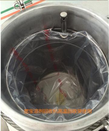 Solvent recovery special plastic bag