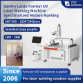 Gantry Large Format UV Laser Marking Machine