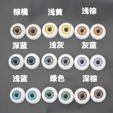 12mm wholesale acrylic doll eyes