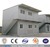China quick build movable prefab container house
