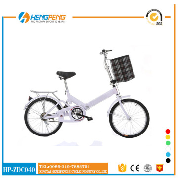 24 inch folding city mountain bicycles