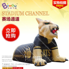 inflatable wildcat Football Tunnel