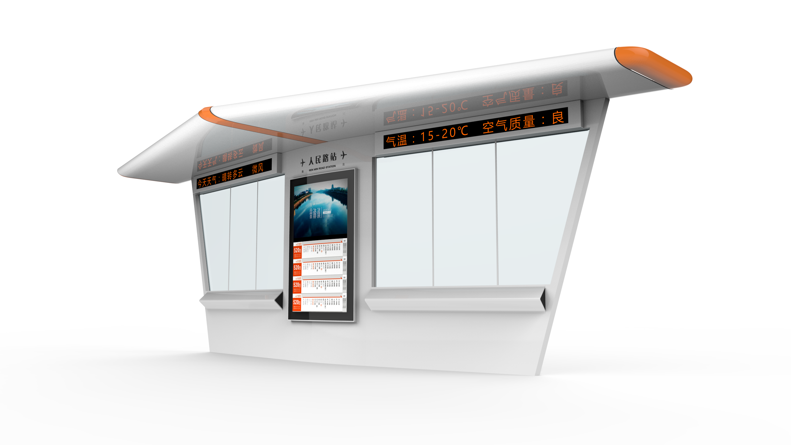 Smart city bus waiting area solution Smart city bus waiting area solution