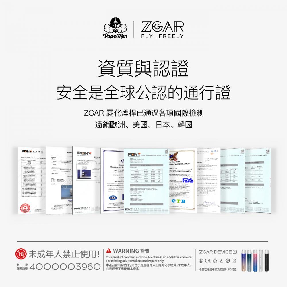 Zgar 2021 Aurora Series Vape Pen E Cigarette Atomizer Device Certificate