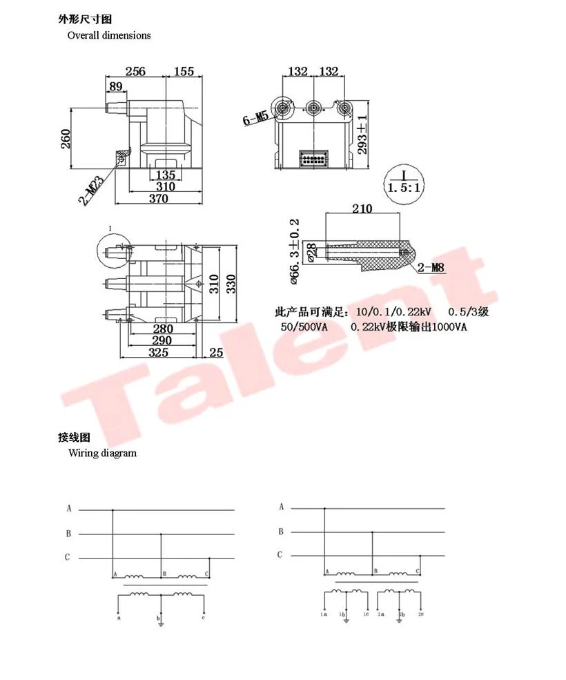 (JSZV18-10R) Indoor Epoxy Cast-Resin (Load-break Elbow Connector) Voltage Transformer