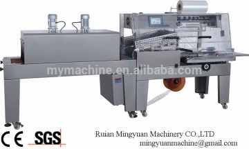 China best shrink wrap packaging machines