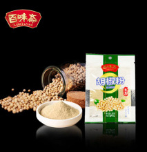 Sichuan Pepper Wholesale Pepper Dry White Pepper