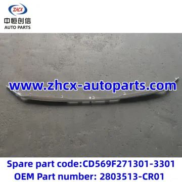 Front bumper lower grille decorative strip for UNI-K