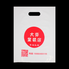 Personalized Shopping Printed Poly Bags Wholesale