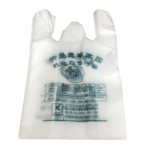 Таможенная печать не сплетенная сумка жилета супермаркета
