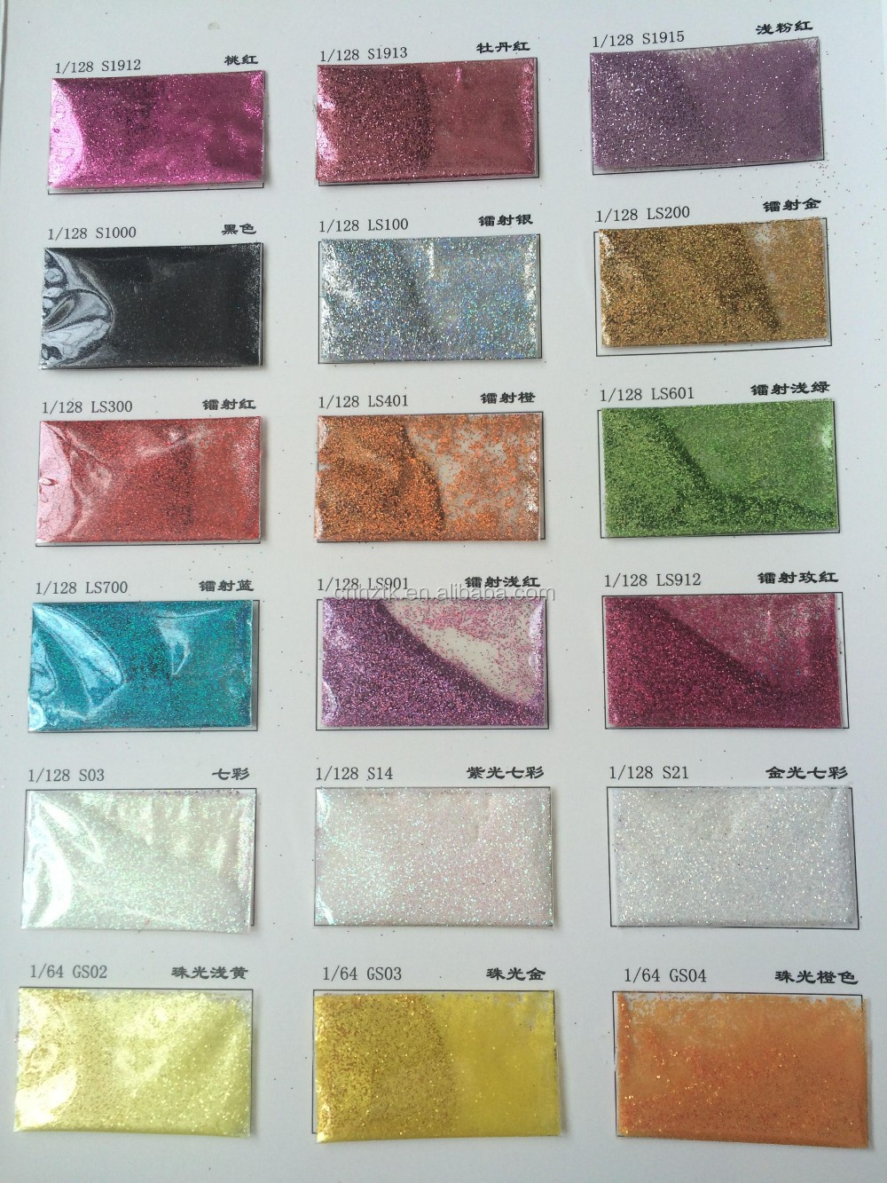 Nail art laser glitter powder rainbow glitter powder holographic effect powder