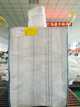 Large Sacks Jumbo Sacks Super Sacks For Sale