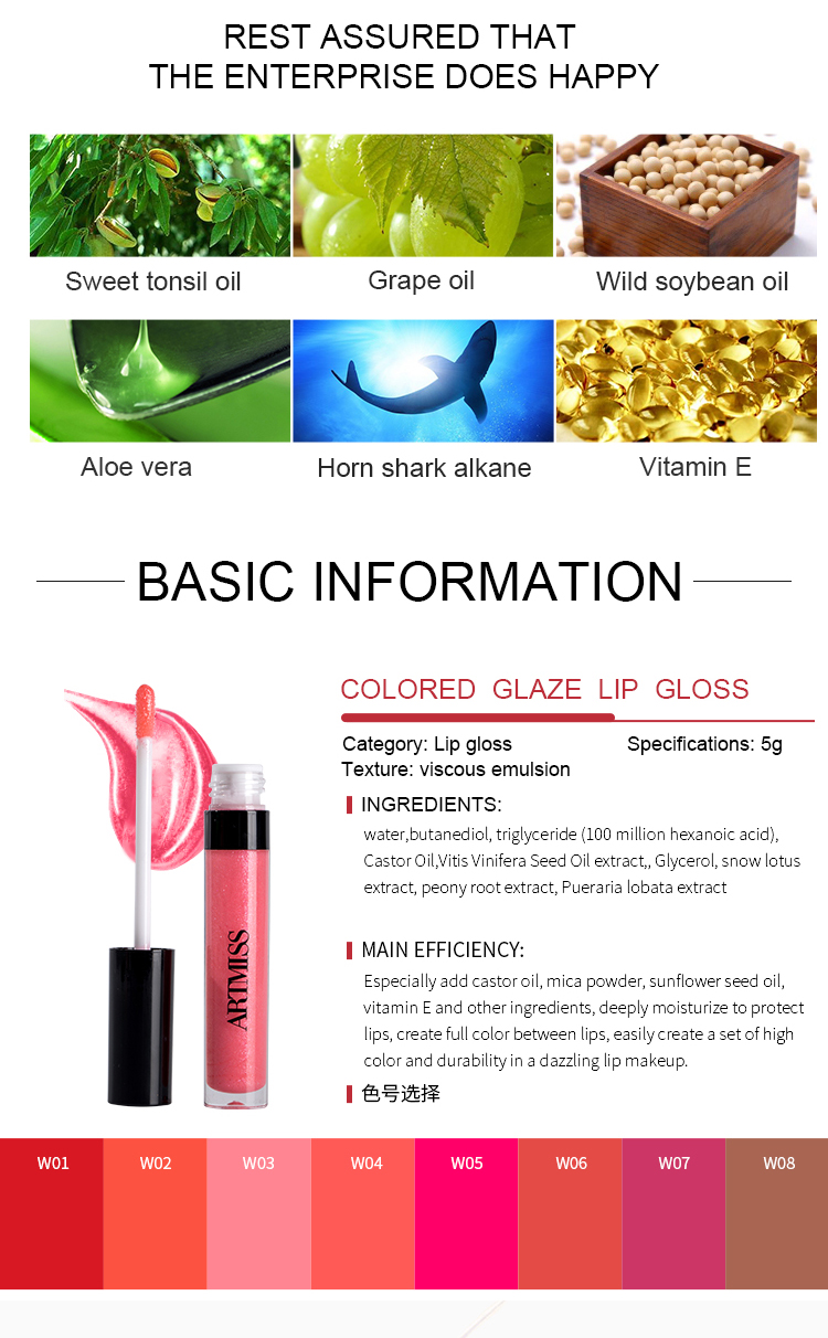 Moisturizing Pigment Vegan Clear Lip Gloss