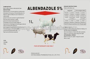 GMP 5% albendazole suspension for animal use