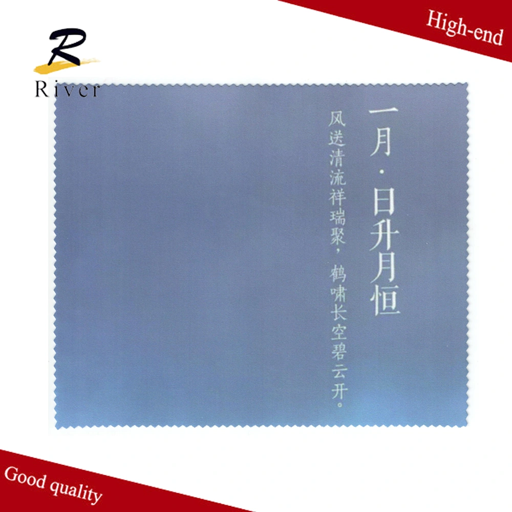 Digital Print Microfiber Lens Cleaning Cloth Manufacturer