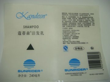 polyester sticker label