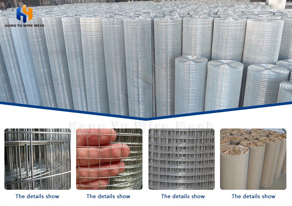 Welded Mesh