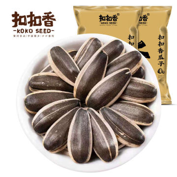 Black Roasted Sunflower Seeds 3638 Sea Salted Flavor