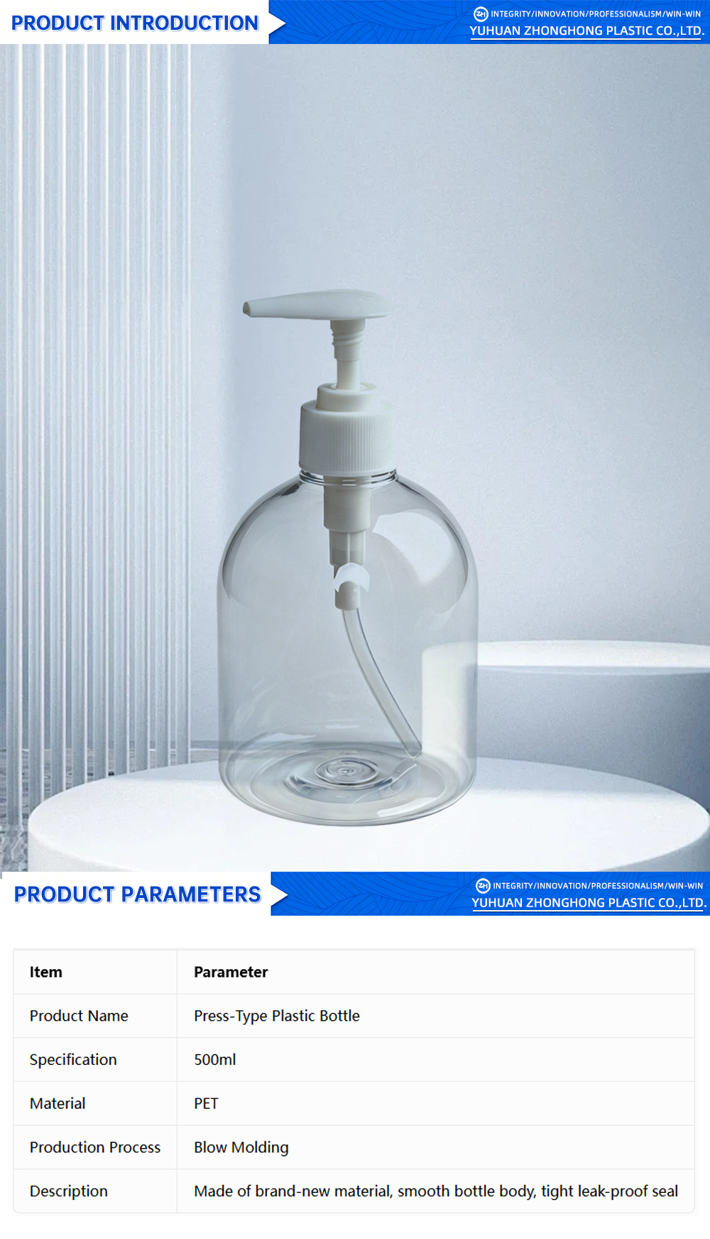 زجاجة PET من النوع المضغوط للترطيب اليومي X Press-Type PET Bottle for Daily Hydration X