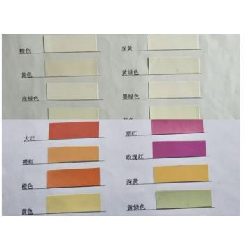 Anti-Forgery Solar Discoloration Ink